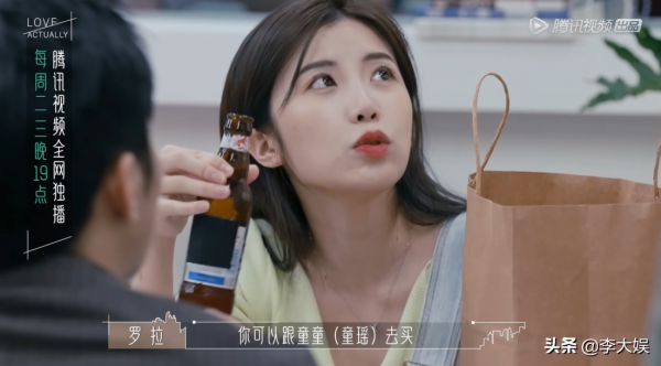 《半熟戀人》美麗女五登場，俞悅黃瑞恩表現獲贊，羅拉婉拒王能能