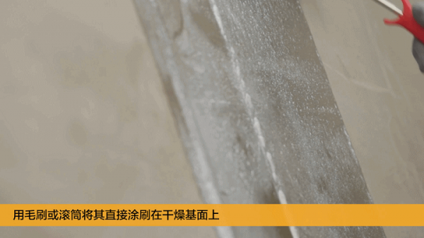 想用高階防水裝修房子?這份防水施工秘笈不容錯過 想用高階防水裝修房子?這份防水施工秘笈不容錯過