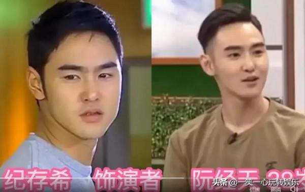 《命中註定我愛你》今昔對比，阮經天：我是大帥哥，鍾欣凌：讓讓