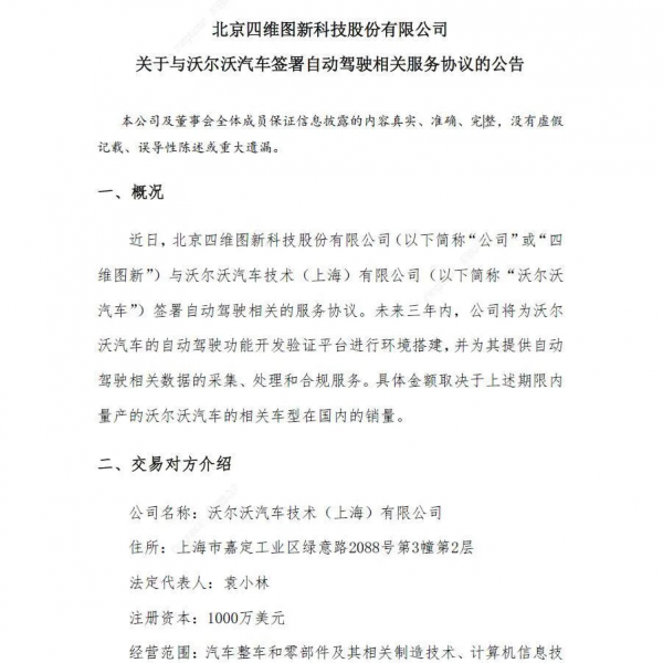 每天車聞：上汽乘用車第100萬輛整車下線