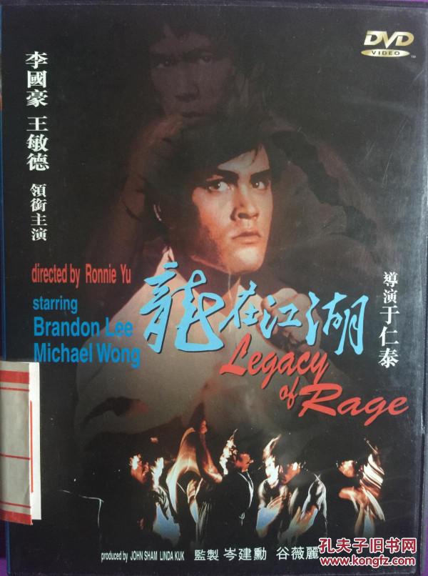 1993年李小龍之子李國豪在片場遭“槍殺”，到底是意外還是陰謀？