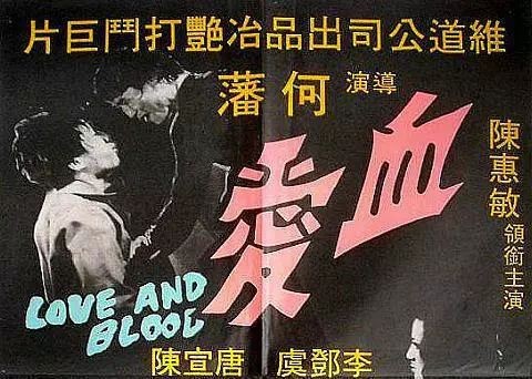 陳惠敏:掌摑李小龍之子,巔峰時稱霸尖沙咀,有條街被叫陳惠敏街 陳惠敏:掌摑李小龍之子,巔峰時稱霸尖沙咀,有條街被叫陳惠敏街