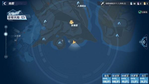 幻塔坐騎怎麼獲得 幻塔全載具位置圖鑑 幻塔載具獲取方法及位置一覽