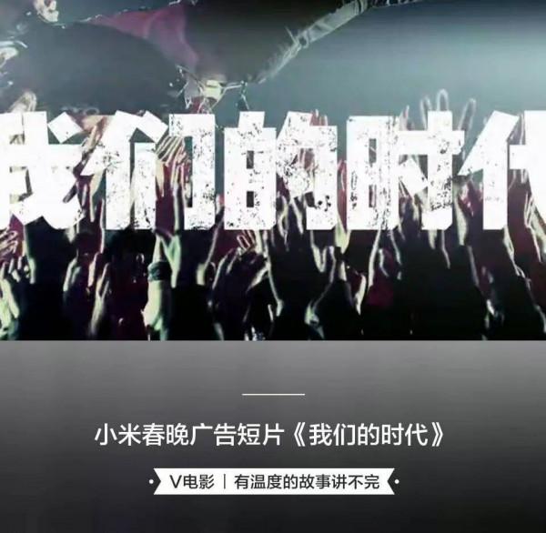 沒想到又有廠商抄小米手機 沒想到又有廠商抄小米手機