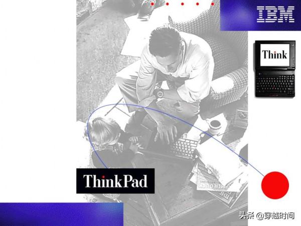 穿越時間·精美絕倫的IBM ThinkPad原廠OEM桌布 穿越時間·精美絕倫的IBM ThinkPad原廠OEM桌布