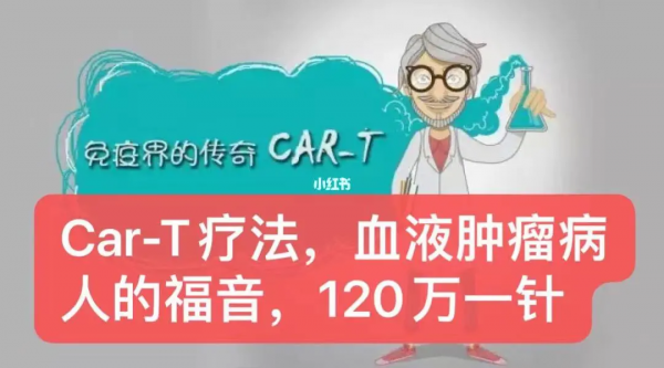 最快30分鐘殺死癌細胞?中國首款抗癌硼藥完成中試!未來癌症不易 最快30分鐘殺死癌細胞?中國首款抗癌硼藥完成中試!未來癌症不易