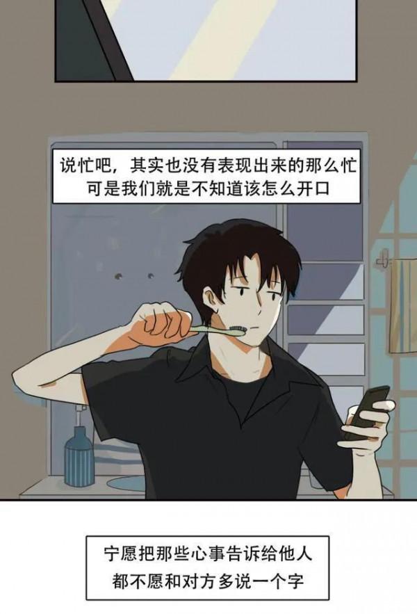 漫畫：留著吧，說不定以後用得上