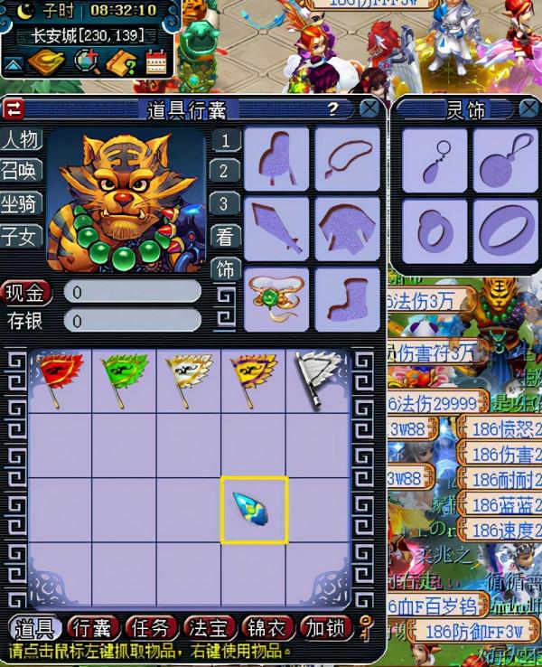 夢幻老玩家五開配號入坑第四天