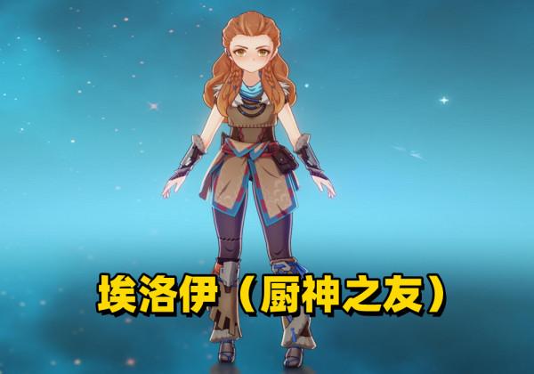 原神中最實用的5大“工具人”,抽到別扔倉庫吃灰,練練很有用 原神中最實用的5大“工具人”,抽到別扔倉庫吃灰,練練很有用