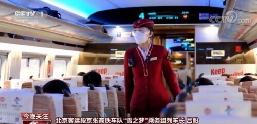 燃情冰雪 拼出未來︱北京冬奧的“科技範兒” 燃情冰雪 拼出未來︱北京冬奧的“科技範兒”