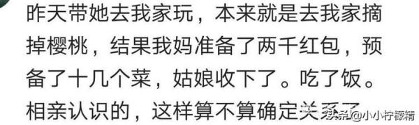 頭一次去老公家,婆婆做了什麼好吃的招待你? 頭一次去老公家,婆婆做了什麼好吃的招待你?