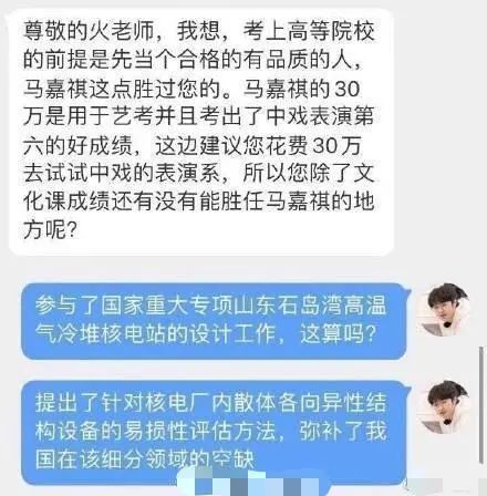 一頓尬吹猛如虎,一看成績二十五,求求你們別再營銷學霸人設了 一頓尬吹猛如虎,一看成績二十五,求求你們別再營銷學霸人設了