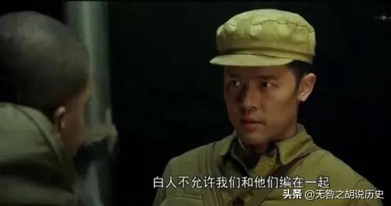一個黑人士兵舉著白旗朝志願軍走來，突然黑人身後的美軍開火了