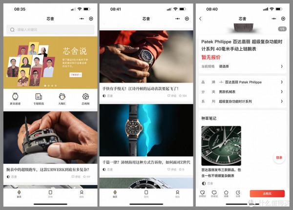 盤點2021年值得購買的手錶，10大品牌40餘款各檔位的經典手錶推薦