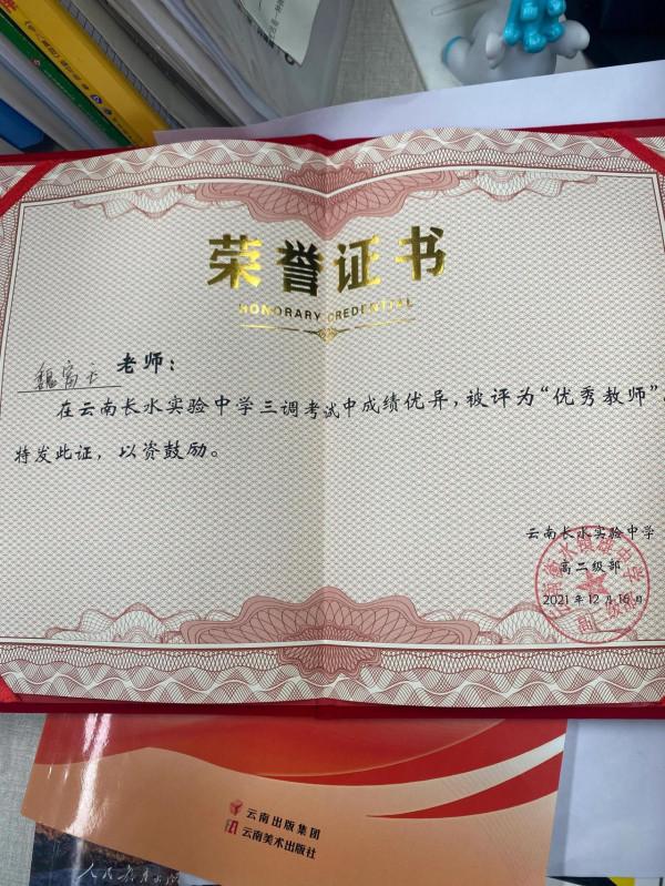 編制內也是女孩子理想中的工作呀