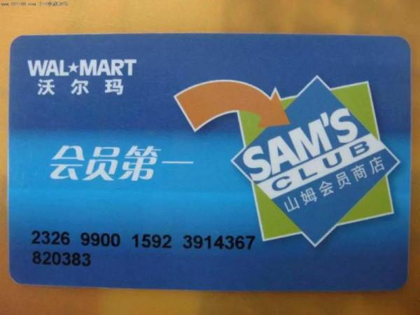 網上買年貨如何購買才能省錢？