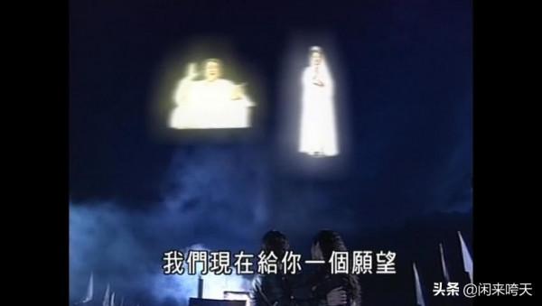 《我和殭屍有個約會》：大團圓結局只是如來和觀音贈給況天佑的夢