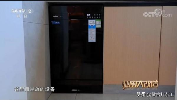 《秘密大改造》第五季第一期，來三翼鳥整裝體驗中心來找同款吧