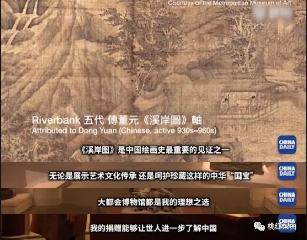 上海灘大小姐的富豪女婿，一出手就捐了8個億？