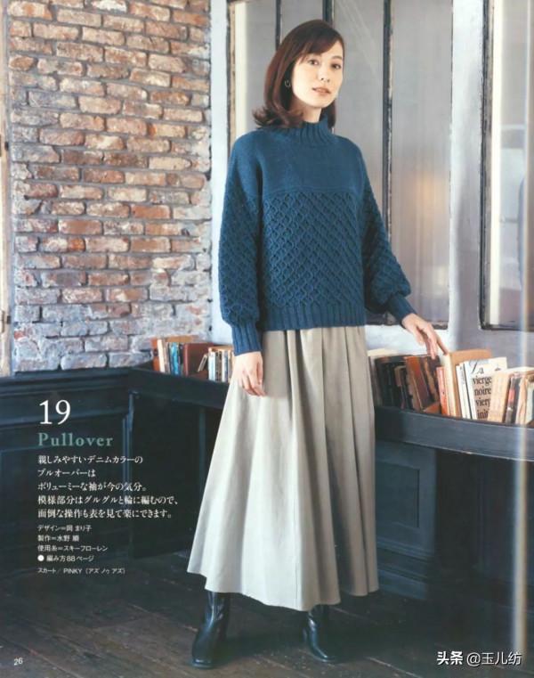 2021秋冬毛衣編織花樣圖案25款，漂亮又大氣