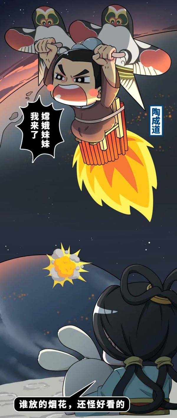 嫦娥為什麼不奔日？夸父為什麼不追月？三個分析帶你深度過中秋