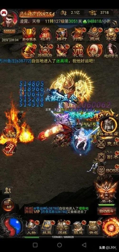 狂暴傳奇職業組合的搭配