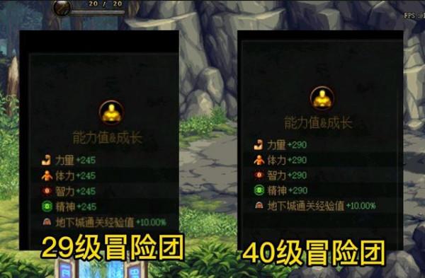 DNF：為何同等裝備別人打出機幾十億？這幾個細節很重要