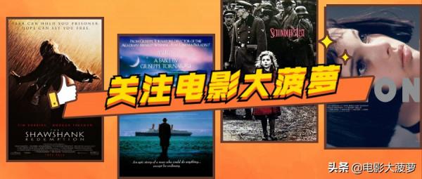 投資700萬，上映後票房3692萬，它拍下了“惡魔”預產的全過程