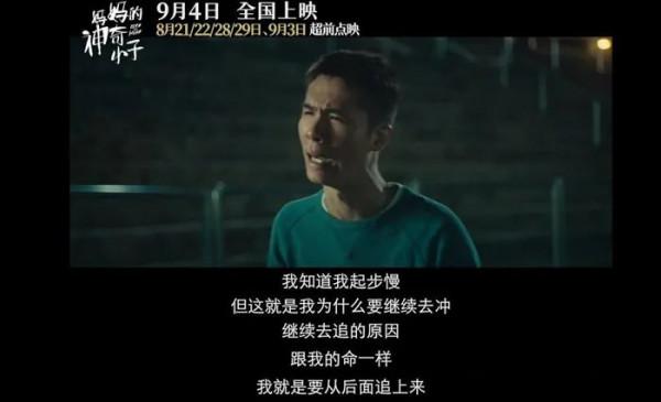 他為什麼能成為蘇炳添心目中的“蘇神”？