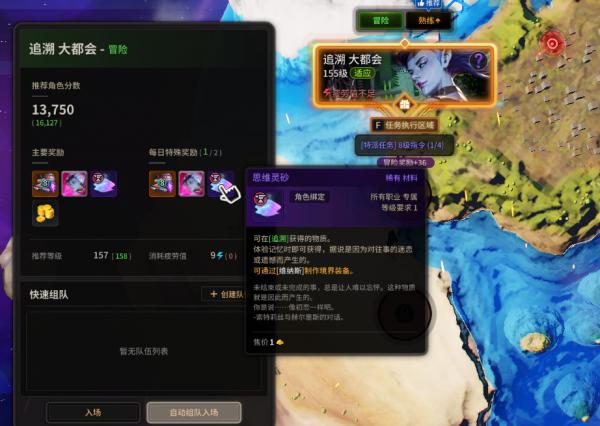 《超激鬥夢境》目前158級,看看一個號的收入 《超激鬥夢境》目前158級,看看一個號的收入