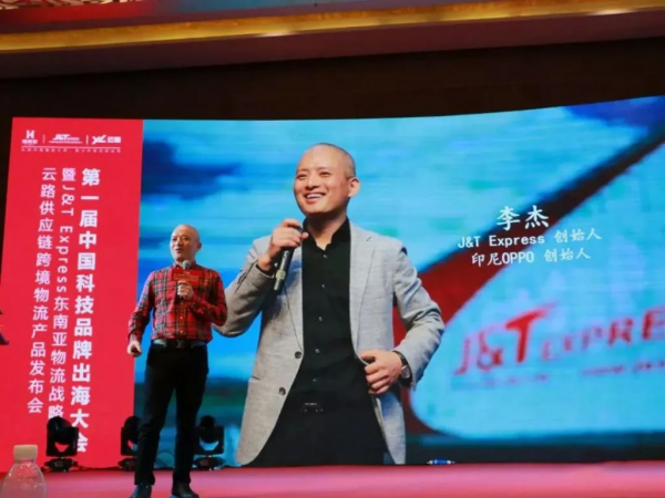 68億收購百世，入局不到2年的極兔，為什麼這麼有錢？