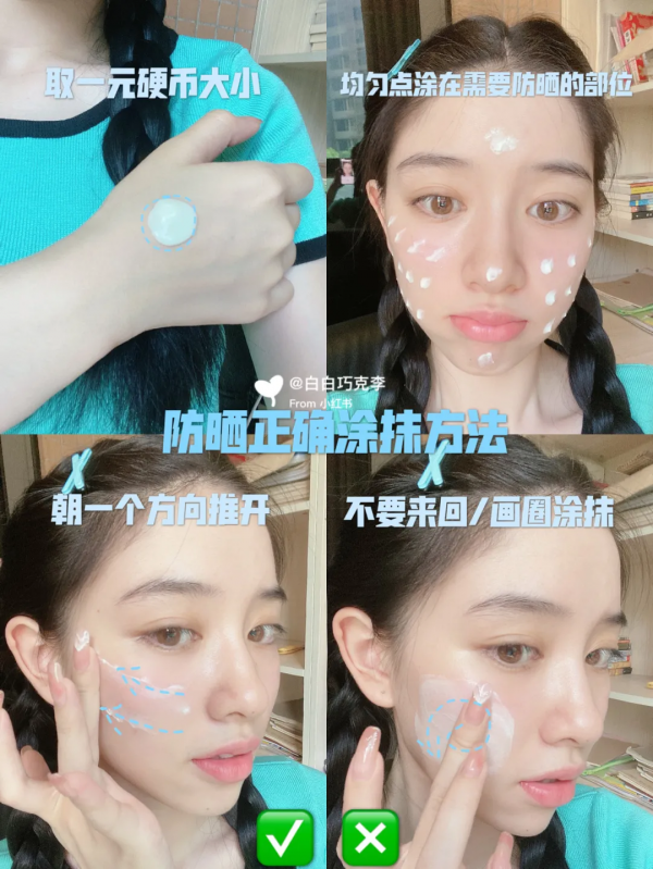 如何透過小細節改變外貌？