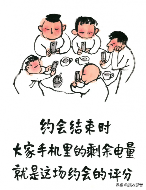 開始降溫了 你要學會適應這個世界的溫度 || 小林漫畫