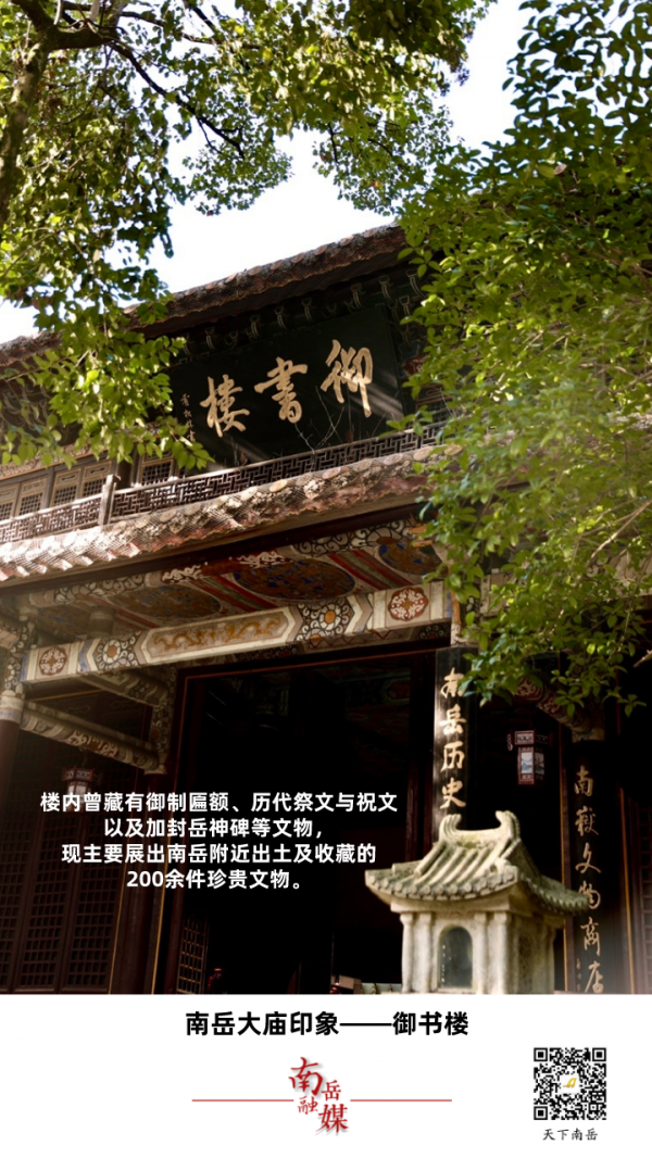 喜迎湖南省國際文化旅遊節