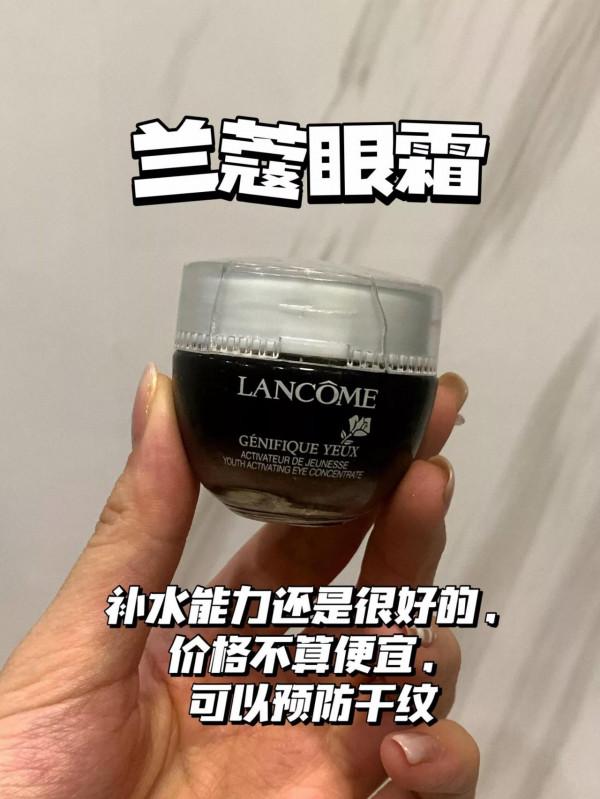 你的黑眼圈是什麼型別？熬夜必備眼霜