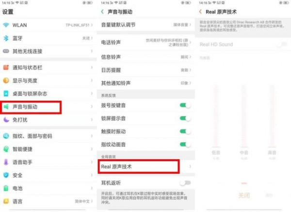 OPPO手機的這七個小技巧，你知道幾個