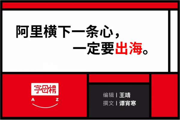 蔣凡尋找新大陸