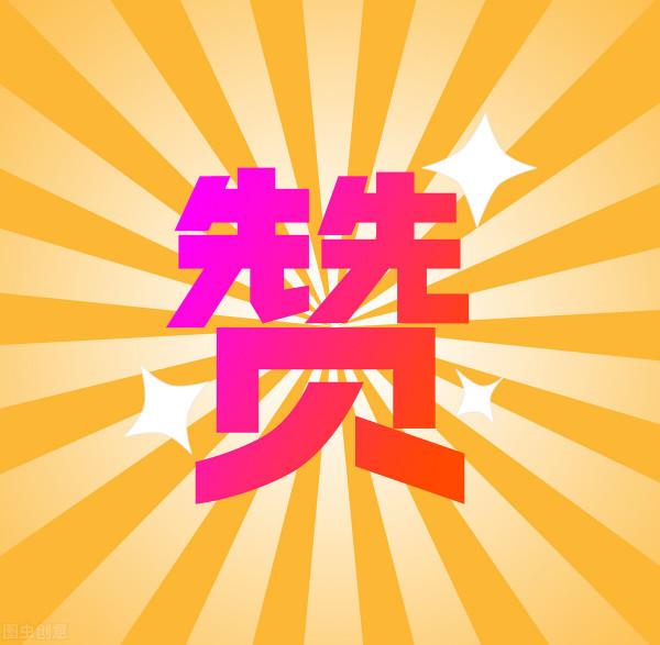 四川火鍋你會吃嗎？看看資深吃貨會點哪些菜？