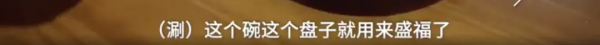 沒有東西能阻止一個廣東人飯前燙碗