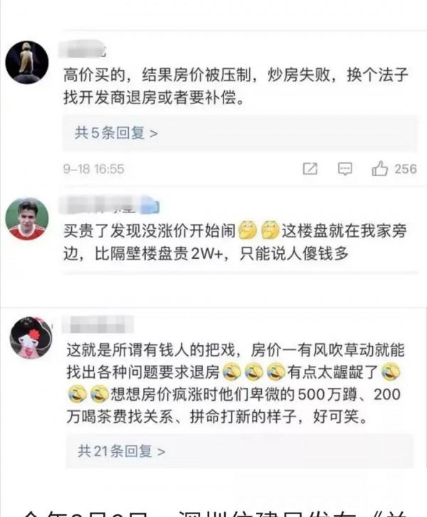 誰該為“撞天屈”們背鍋頂缸