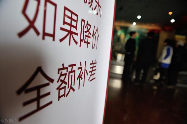 假如物價上漲，房價會如何，中國樓市未破的原因何在