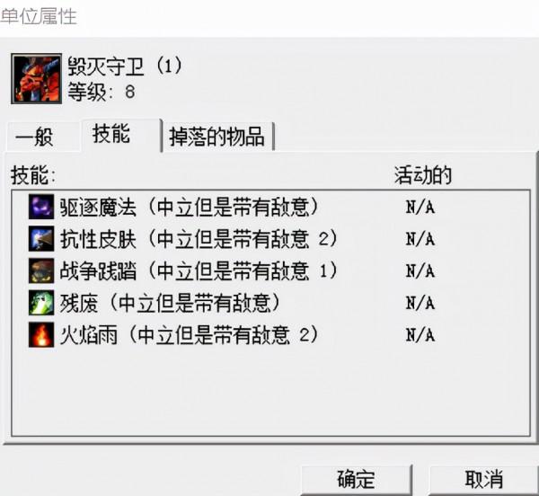 魔獸爭霸3,同樣是召喚物,地獄火和毀滅守衛相比誰更厲害? 魔獸爭霸3,同樣是召喚物,地獄火和毀滅守衛相比誰更厲害?