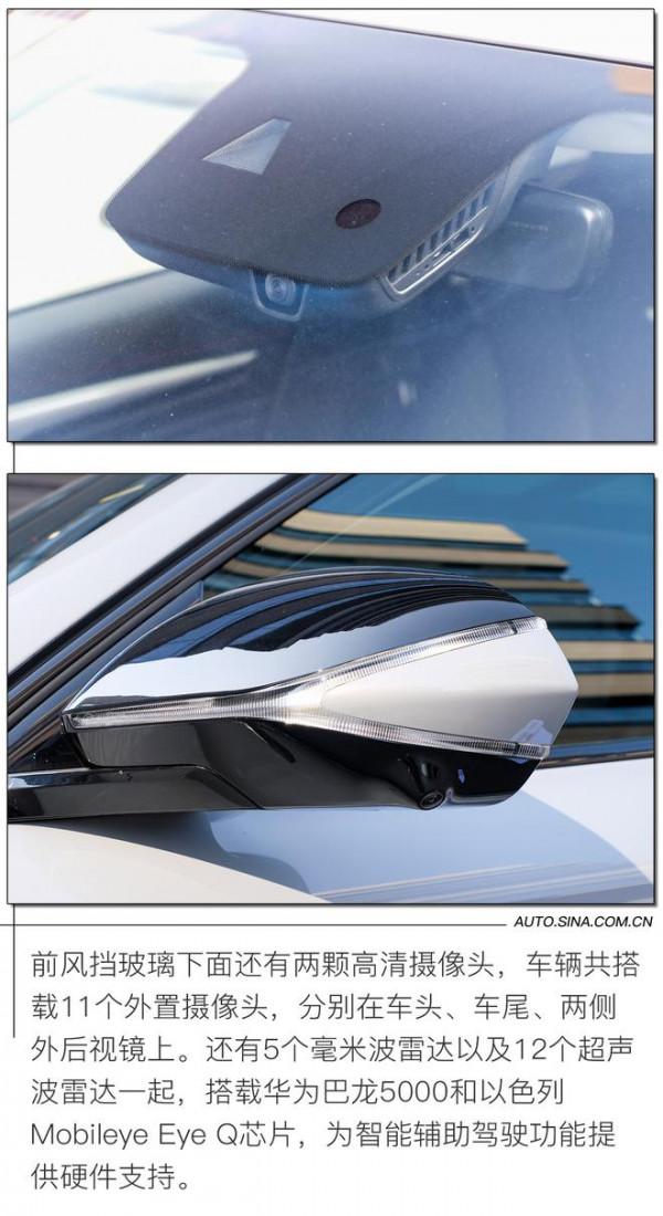 車載5G先驅者 實拍上汽R汽車 MARVEL R