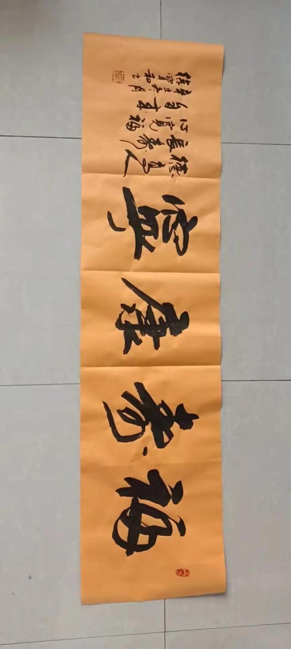 書法欣賞第225篇