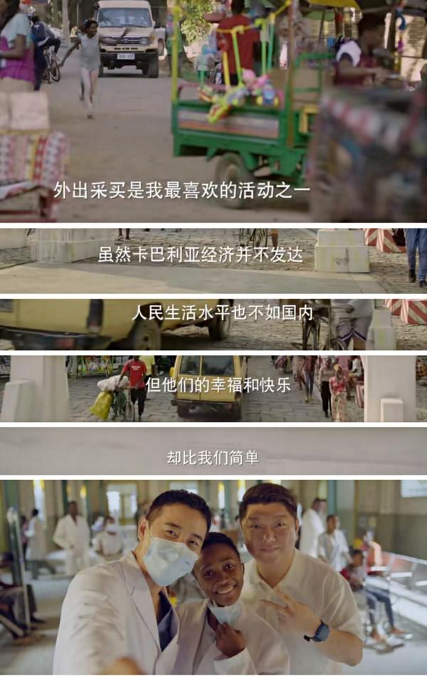 羅晉毛曉彤新劇《埃博拉前線》，還原2014年真實援助西非戰勝病毒