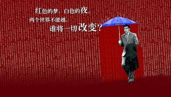 耗時十年的《風箏》,憑啥成為諜戰劇的王者?源於劇情太殘酷了 耗時十年的《風箏》,憑啥成為諜戰劇的王者?源於劇情太殘酷了