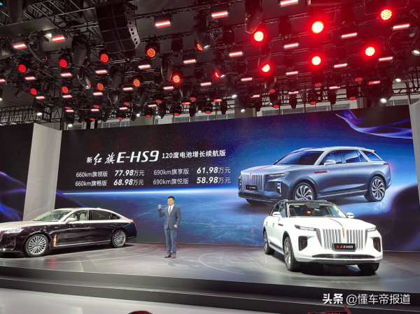 新車 | 盤點國內最貴4款純電動SUV！寶馬iX排第二，紅旗E-HS9佔一席