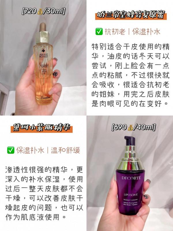 來來來！手把手教你們挑精華