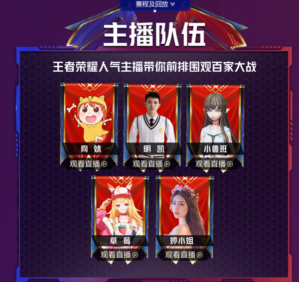 草莓淚灑直播間,原因竟是隊友狗妹明凱太坑,被隊友“菜”到破防 草莓淚灑直播間,原因竟是隊友狗妹明凱太坑,被隊友“菜”到破防