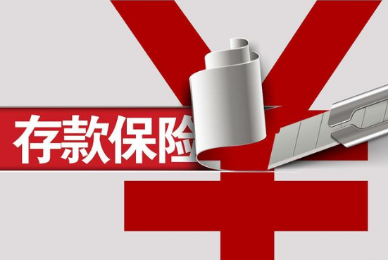 如果手裡有50萬，是存銀行還是買房子？業內人士有話說